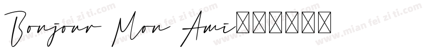 Bonjour Mon Ami字体转换